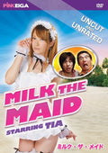 Milk The Maid - Milk The Maid - DVD