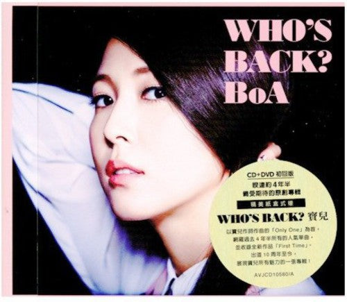Boa - Who's Back: Deluxe - Music CD