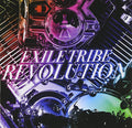 Exile Tribe - Exile Tribe Revolution: Deluxe Edition - Music CD