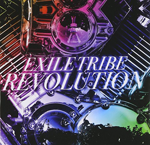 Exile Tribe - Exile Tribe Revolution: Deluxe Edition - Music CD