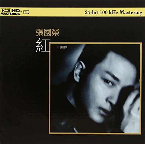 Cheung,leslie - Red - Music CD