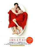 It's Okay I'm In Love / O.s.t. - It's Okay I'm In Love / O.s.t. - Music CD