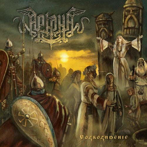 Arkona - Vozrozhdenie - Music CD
