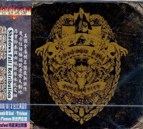 Shadows Fall - Retribution - Music CD