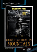 Curse Of Demon Mountain - Curse Of Demon Mountain - DVD