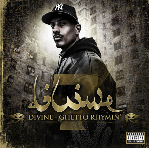 Divine - Ghetto Rhymin - Music CD