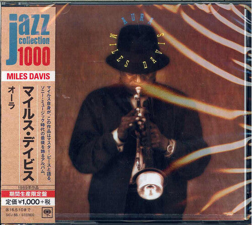 Davis,miles - Aura - Music CD