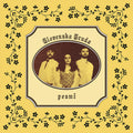 Slovenska Gruda - Pesmi - Music CD