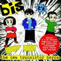 Bis - New Transistor Heroes (deluxe) - Music CD