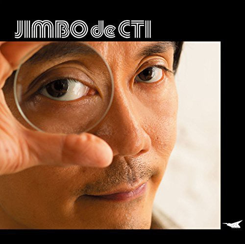 Jimbo,akira - Jimbo De Cti - Music CD