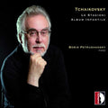 Tchaikovsky / Petrushansky,boris - Seasons Op. 37bis / Children's Album Op. 39 - Music CD