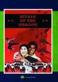 Rivals Of The Dragon - Rivals Of The Dragon - DVD