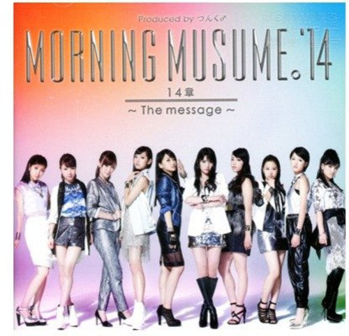 Morning Musume - 14 Shou: The Message - Music CD