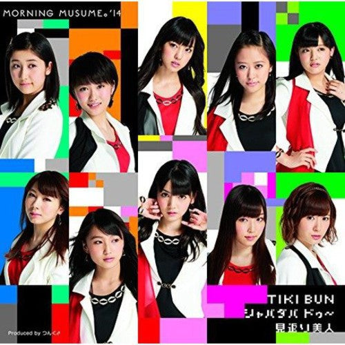 Morning Musume - Tiki Bun / Shabadaba Du / Mikaeri Bijin - Music CD