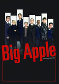 Big Apple - Big Apple - DVD