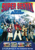 Power Rangers: Super Sentai Zyuranger - Complete - Power Rangers: Super Sentai Zyuranger - Complete - DVD