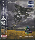 Gilmour,david - Rattle That Lock - Music CD