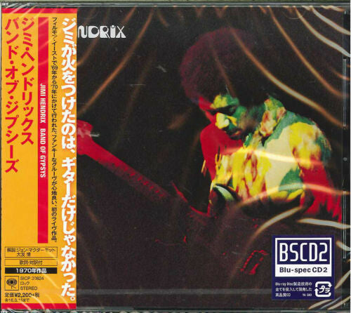 Hendrix,jimi - Band Of Gypsys - Music CD