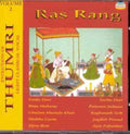 Ras Rang 2 / Various - Ras Rang 2 / Various - Music CD