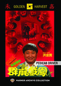 Pedicab Driver - Pedicab Driver - DVD