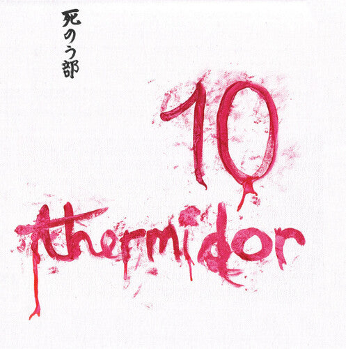 Shinobu - 10 Thermidor - Vinyl Record