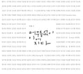 Siwa - Siwa 3 - Music CD