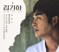 Kim,ki Ha - Bogildo 4 - Music CD