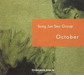 Song,jun Seo - October - Music CD