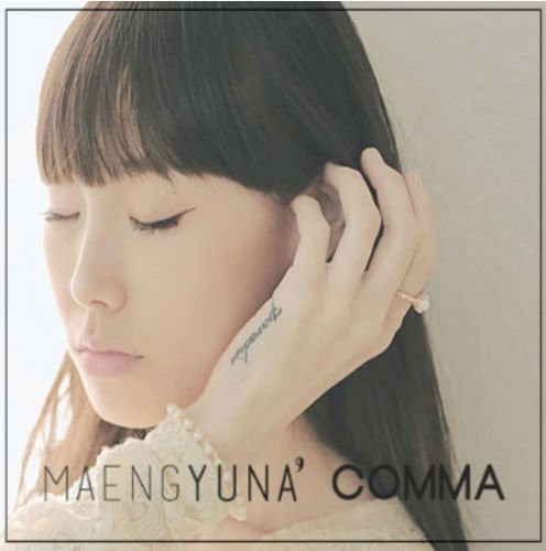 Maeng,yuna - Comma - Music CD