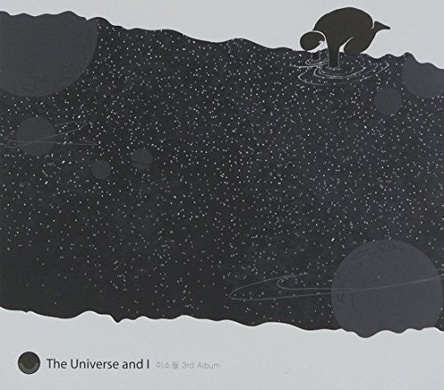 Lee,so Wall - Universe & I 3 - Music CD