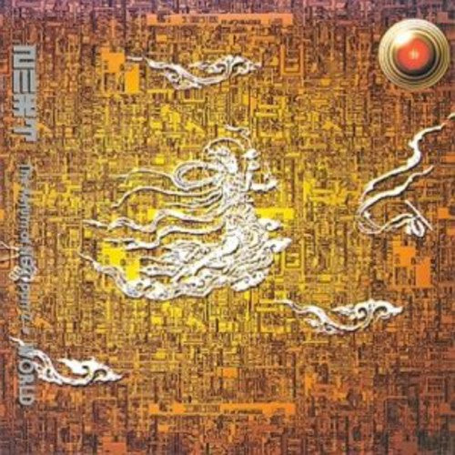 N.ex.t - Part 2 World 2 - Music CD