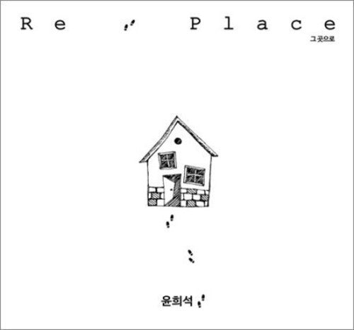 Yoon,hee Seok - Re: Place - Music CD