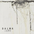 Dalma - Inseangchohwa - Music CD