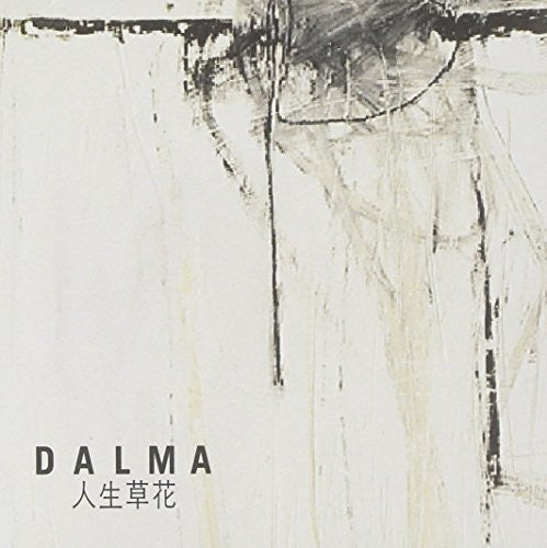 Dalma - Inseangchohwa - Music CD