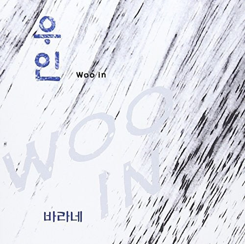 Choi,woo In - Woo In - Music CD