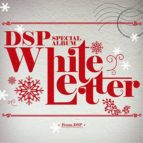 Dsp Friends - White Album (dsp Special Album) - Music CD