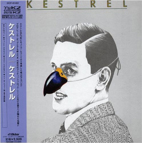 Kestrel - Kestrel: Remastered: Expanded Edition - Music CD