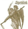 Spetalsk - Spetalsk - Vinyl Record