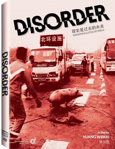 Disorder - Disorder - DVD