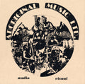 Sultan,juma / Aboriginal Music Society - Father Of Origin - Vinyl Record