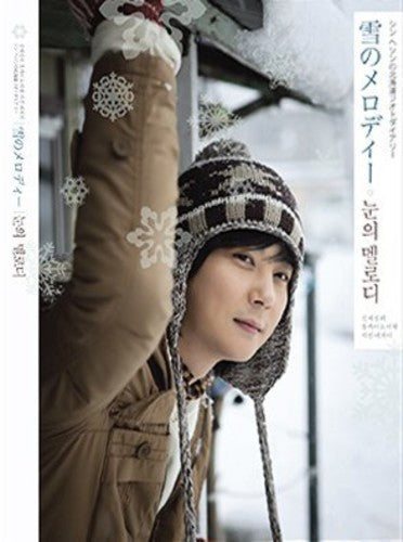 Sung,shin Hye - Sapporo Story Photo Essay Book - DVD