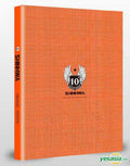 Shinhwa - 10th Anniversary Live In Seoul - DVD