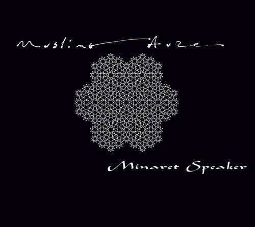 Muslimgauze - Minaret Speaker - Music CD