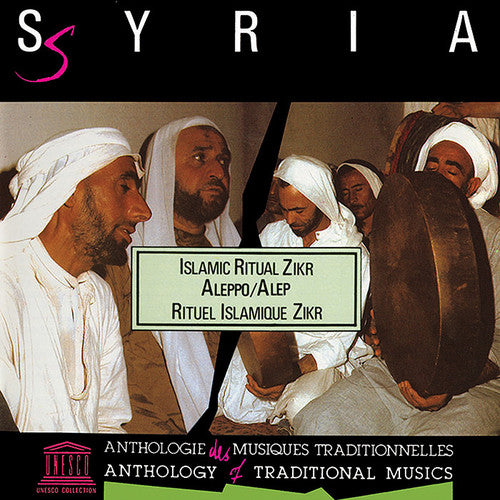 Rifaiyya Brotherhood Of Aleppo - Syria: Islamic Ritual Zikr In Aleppo - Music CD