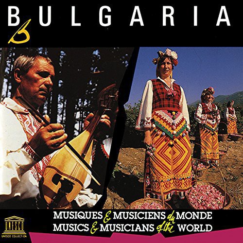 Bulgaria / Various - Bulgaria / Various - Music CD