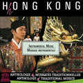 Hong Kong: Instrumental Music / Various - Hong Kong: Instrumental Music / Various - Music CD