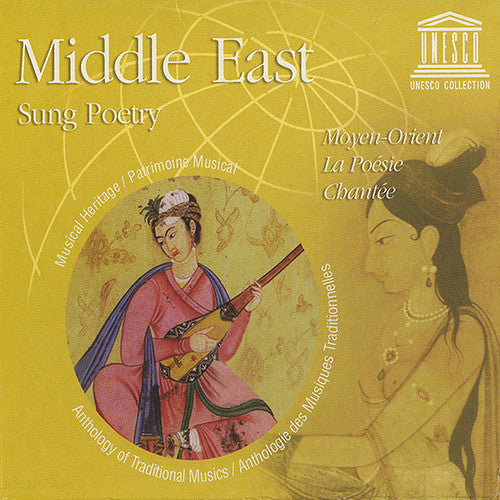Middle East: Sung Poetry / Various - Middle East: Sung Poetry / Various - Music CD