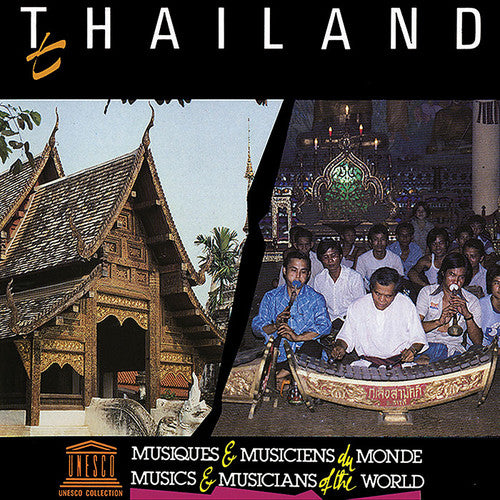 Thailand: Music Of Chieng Mai / Various - Thailand: Music Of Chieng Mai / Various - Music CD