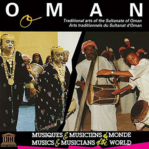 Oman: Traditional Arts Of The Sultanate Of / Var - Oman: Traditional Arts Of The Sultanate Of / Var - Music CD