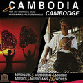 Cambodia: Folk & Ceremonial Music / Various - Cambodia: Folk & Ceremonial Music / Various - Music CD